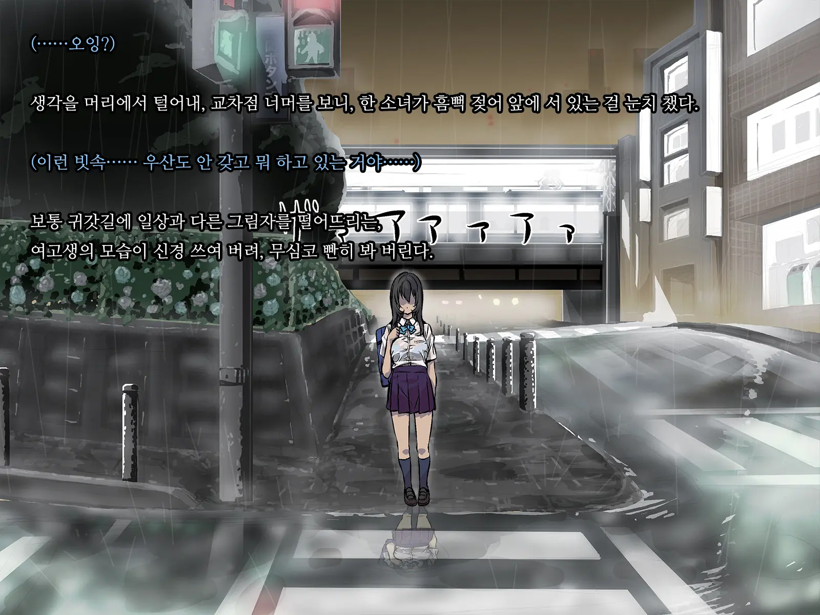 Kaerimichi. -Joushi No Musume To Futarikiri-